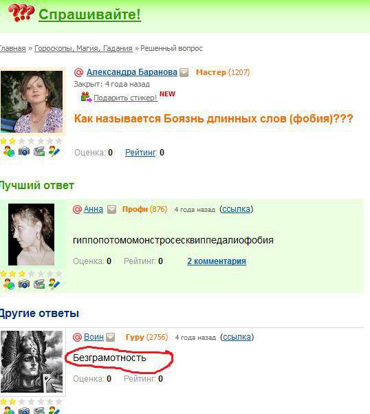 Жиденькая подборка вяло-прикольных картинок №5