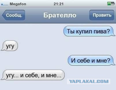 Жиденькая подборка вяло-прикольных картинок №5