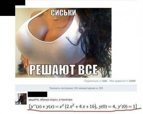 Жиденькая подборка вяло-прикольных картинок №5