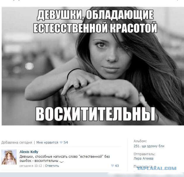 Жиденькая подборка вяло-прикольных картинок №5