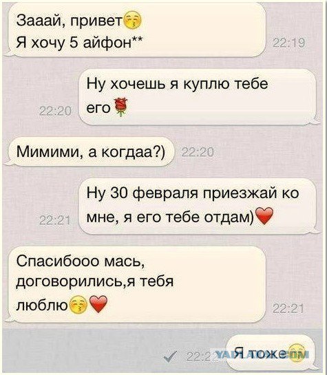 Жиденькая подборка вяло-прикольных картинок №5