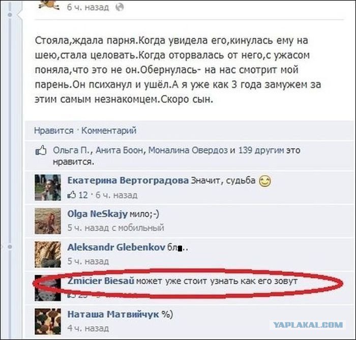 Жиденькая подборка вяло-прикольных картинок №5