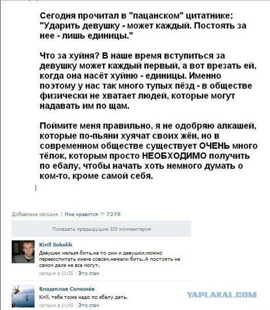 Жиденькая подборка вяло-прикольных картинок №5