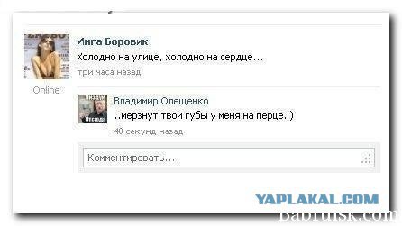 Жиденькая подборка вяло-прикольных картинок №5