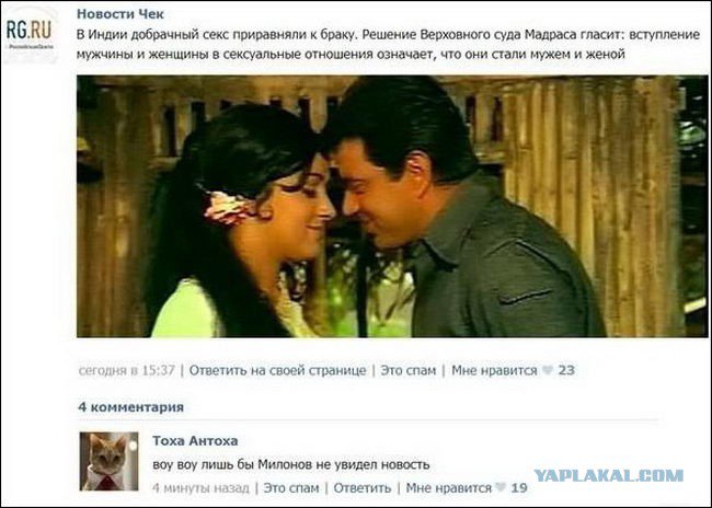 Жиденькая подборка вяло-прикольных картинок №5