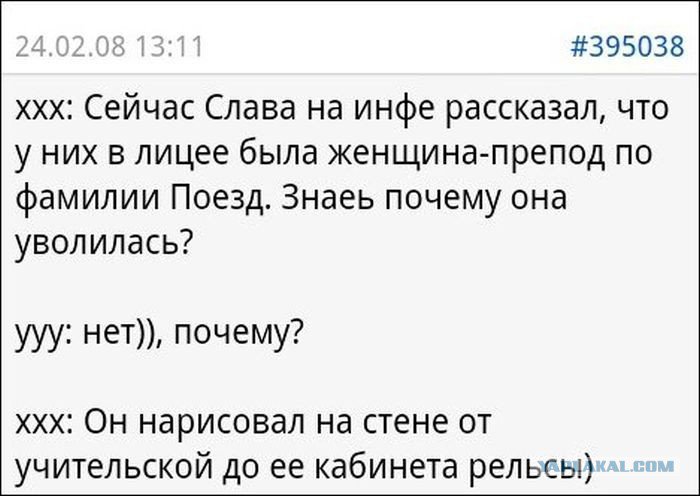 Жиденькая подборка вяло-прикольных картинок №5