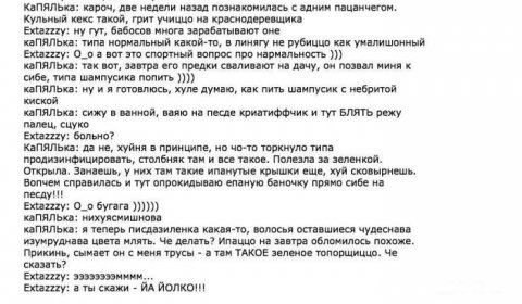 Жиденькая подборка вяло-прикольных картинок №5