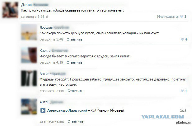 Жиденькая подборка вяло-прикольных картинок №5