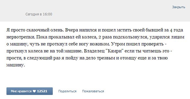 Жиденькая подборка вяло-прикольных картинок №5
