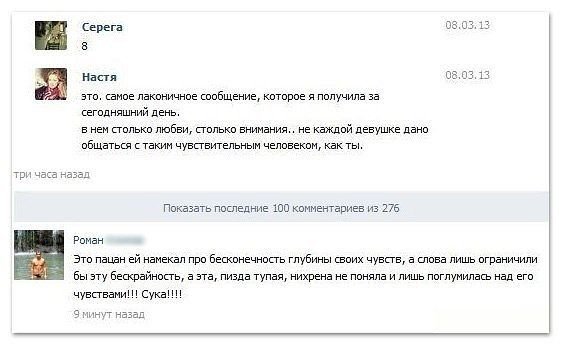 Жиденькая подборка вяло-прикольных картинок №5