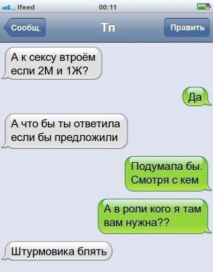 Жиденькая подборка вяло-прикольных картинок №5