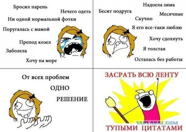 Жиденькая подборка вяло-прикольных картинок №5