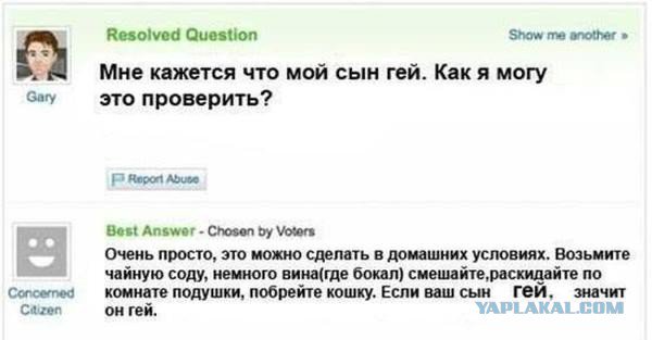 Жиденькая подборка вяло-прикольных картинок №5