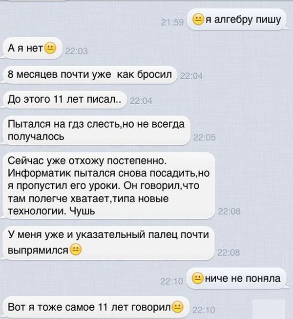 Забавные картинки