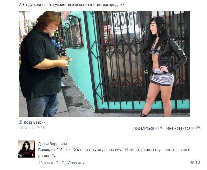 Забавные картинки