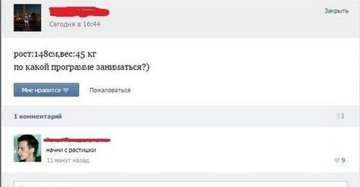 Забавные картинки