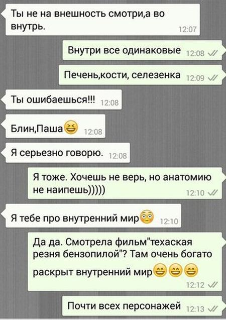 Забавные картинки