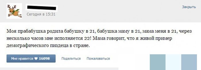 Забавные картинки