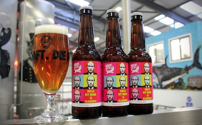 Новое пиво Hello My Name is Vladimir
