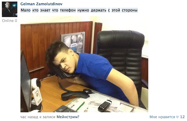 Новый мем в Рунете: Немногие в России знают