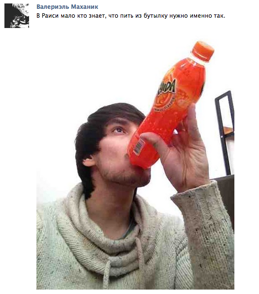 Новый мем в Рунете: Немногие в России знают