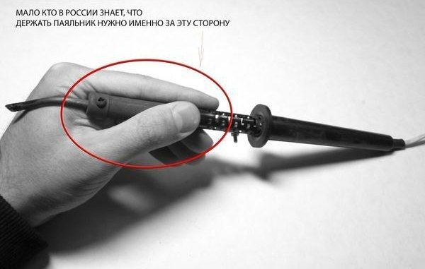 Новый мем в Рунете: Немногие в России знают