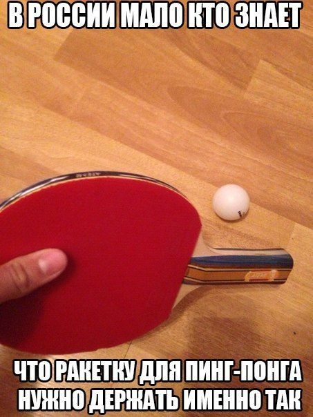 Новый мем в Рунете: Немногие в России знают