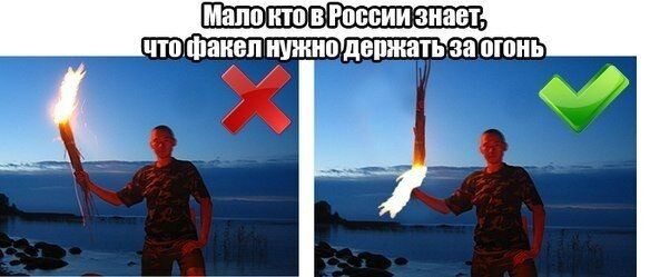 Новый мем в Рунете: Немногие в России знают