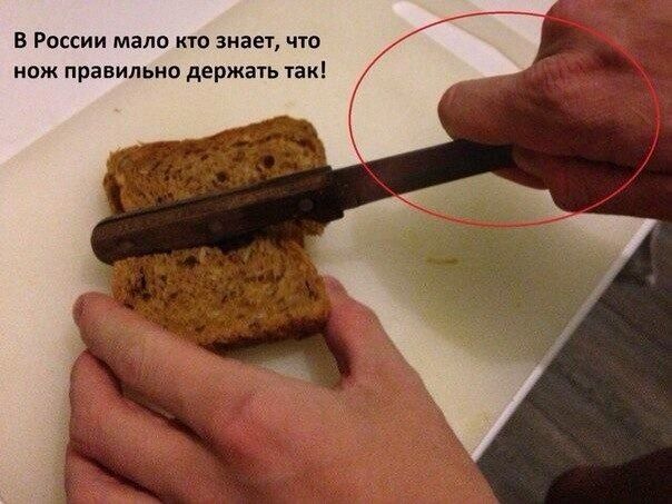 Новый мем в Рунете: Немногие в России знают