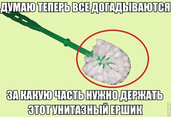 Новый мем в Рунете: Немногие в России знают