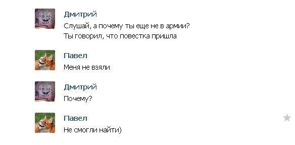 Смешные комментарии из социальных сетей №2