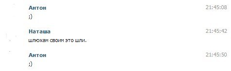 Смешные комментарии из социальных сетей №2
