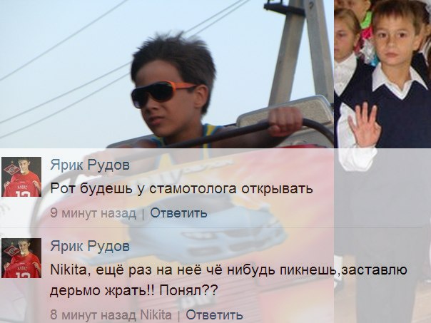 Смешные комментарии из социальных сетей №2