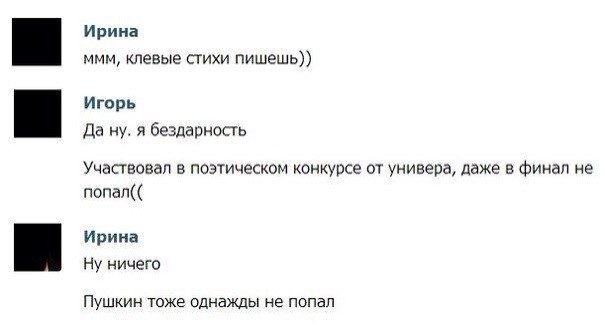 Смешные комментарии из социальных сетей №2