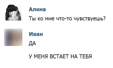 Смешные комментарии из социальных сетей №2