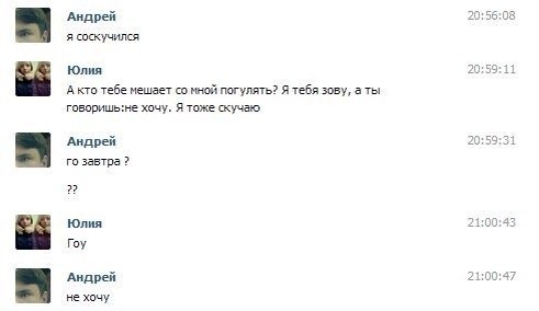 Смешные комментарии из социальных сетей №2