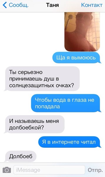 Смешные комментарии из социальных сетей №2