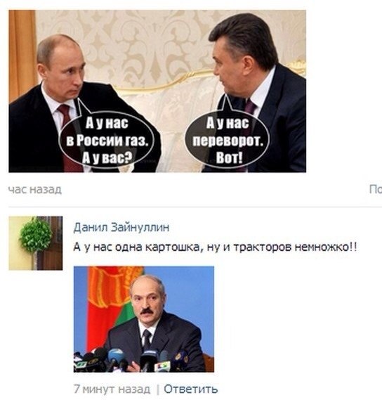 Смешные комментарии из социальных сетей №2