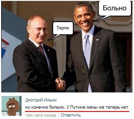 Смешные комментарии из социальных сетей №2