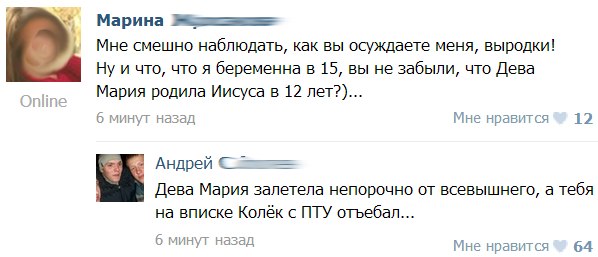 Смешные комментарии из социальных сетей №2