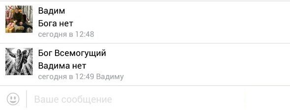 Смешные комментарии из социальных сетей №2