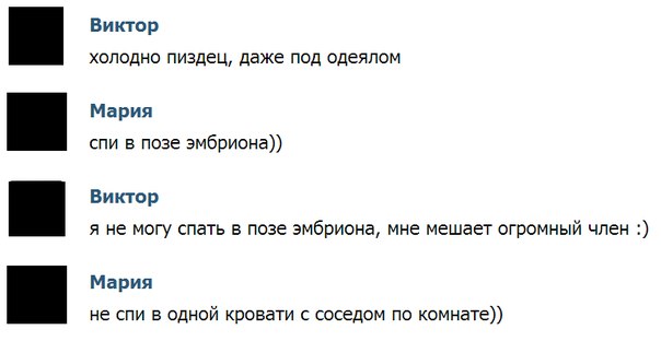 Смешные комментарии из социальных сетей №2
