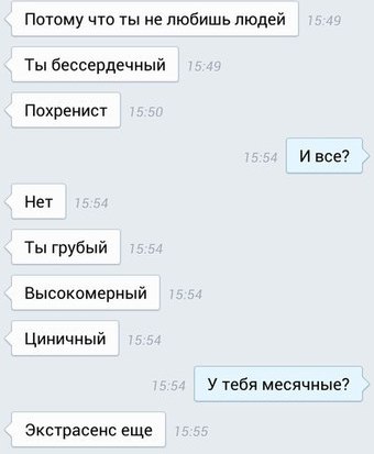 Смешные комментарии из социальных сетей №2