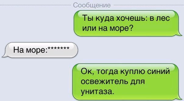 Смешные комментарии из социальных сетей №2