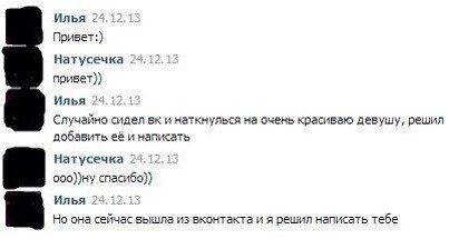 Смешные комментарии из социальных сетей №2