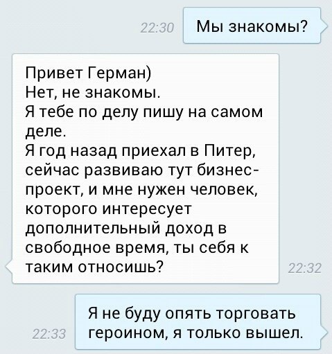 Смешные комментарии из социальных сетей №2