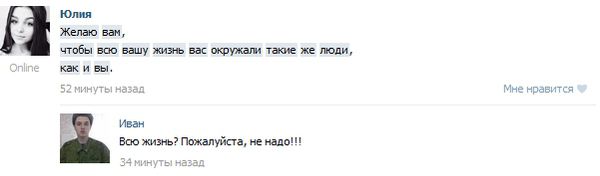 Смешные комментарии из социальных сетей №2