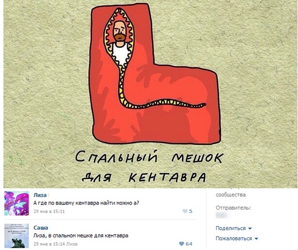 Смешные комментарии из социальных сетей №2