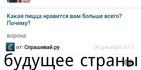 Смешные комментарии из социальных сетей №2