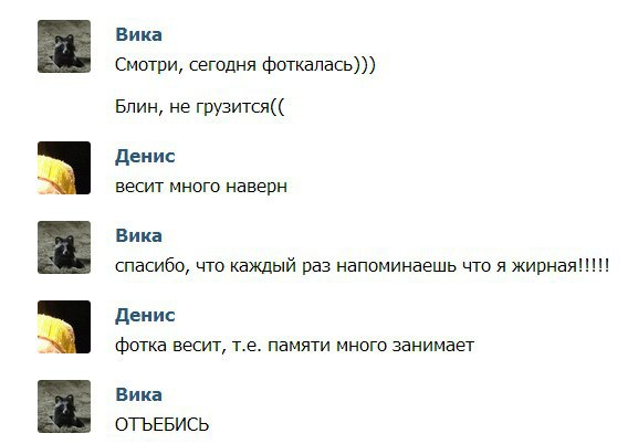 Смешные комментарии из социальных сетей №2
